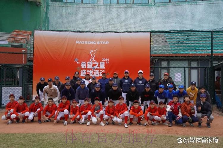 2024奥运希望之星训练营开营前,专家们都说了些什么 2024奥运希望之星训练营开营前,专家们都说了些什么